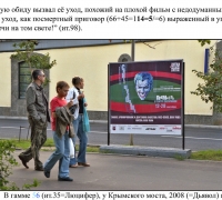 4- ТЕКСТ.jpg