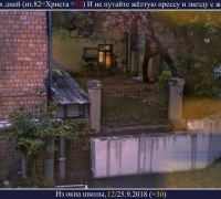 117- Тепло уш дней.jpg