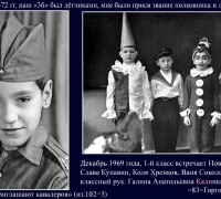 193- Архив.jpg