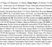 0 л.jpg