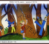 91 Стр59.jpg