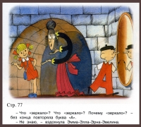 124 Стр 77.jpg