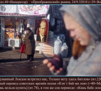 164 Туманный Лондон.jpg