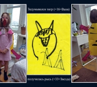 199 Рысь.jpg