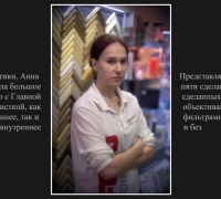 249 Анна.jpg