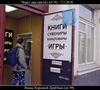 343 Ноша.jpg
