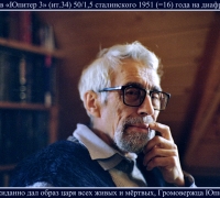 370 Ю3.jpg
