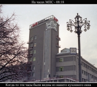 383 МПС.jpg