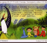 448 Стр 54.jpg