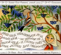 503 Стр 24.jpg
