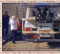 651 Без Е.jpg